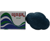Handmade musk soap with packaging, showcasing its unique design and texture.